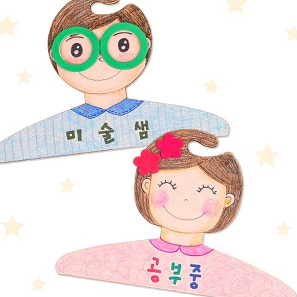 방과후미술만들기활동MDF옷걸이 MDF 미술디자인얼굴옷걸이 - 상품 이미지