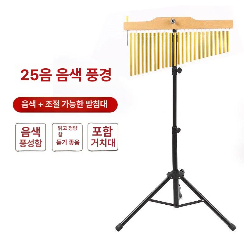 파이프 윈드차임벨 도어벨 엔틱 종소리 풍경종 창문종 풍경소리 현관종 바람종 - 상세 이미지 3