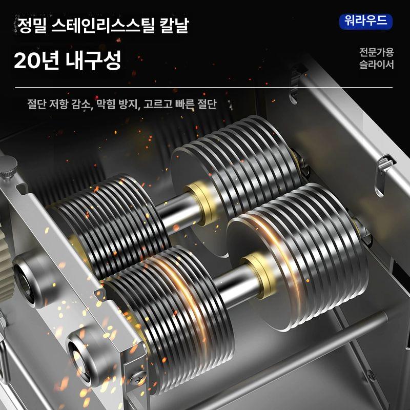 업소용 육회세절기 고기슬라이서 제육 세꼬시 써는 채썰기 생선 고기절단기 광어 - 상세 이미지 5