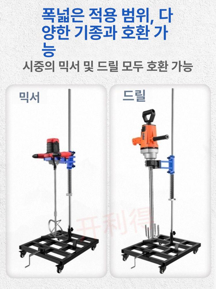 드릴 콘크리트믹서기 산업용믹서기 믹싱기 배합기 혼합기 교반기 - 상세 이미지 4
