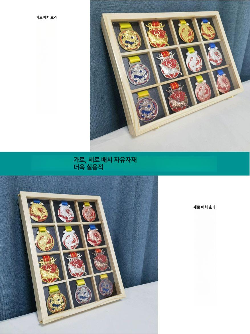 진열 수납함 아크릴 디스플레이 메달보관함 정리함 프레임 메달거치대 메달케이스 - 상세 이미지 2