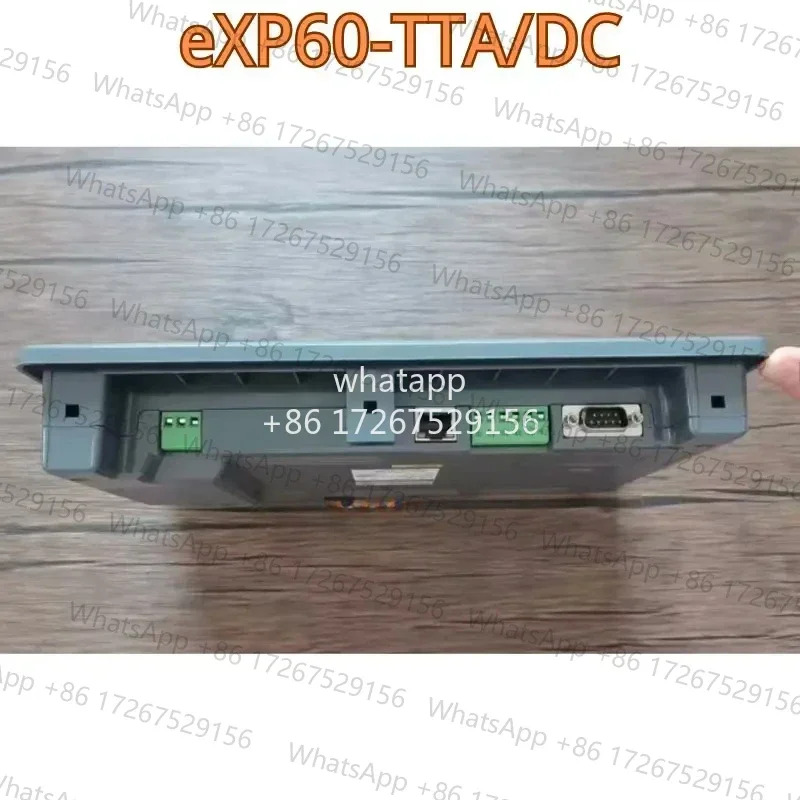 포장되지 않은 터치 스크린 eXP60-TTA/DC