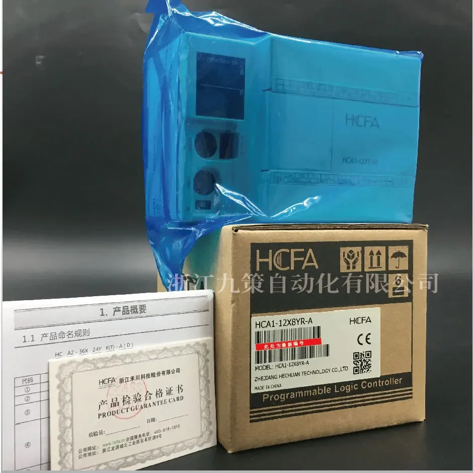 2025.4 PLC HCA1P-16X14YR 12X8YR 8X6YR 6X4YR/YT