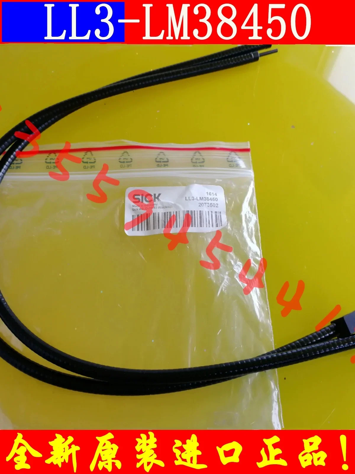 2025.4 sick 2073502 LL3-LM38450 포장 LL3-LM31150