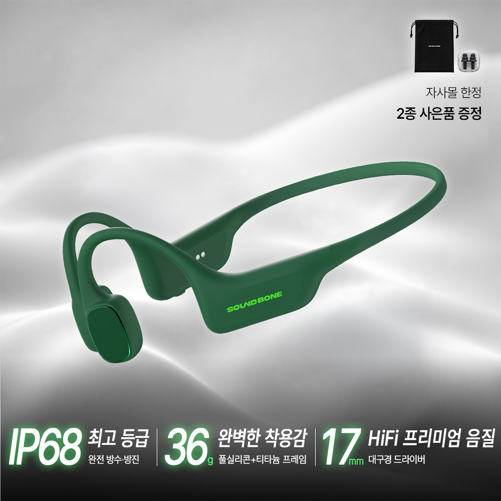 사운드본 수영 러닝 스포츠 골전도 블루투스 오픈형 무선 이어폰 RS01 런소닉 이미지 7