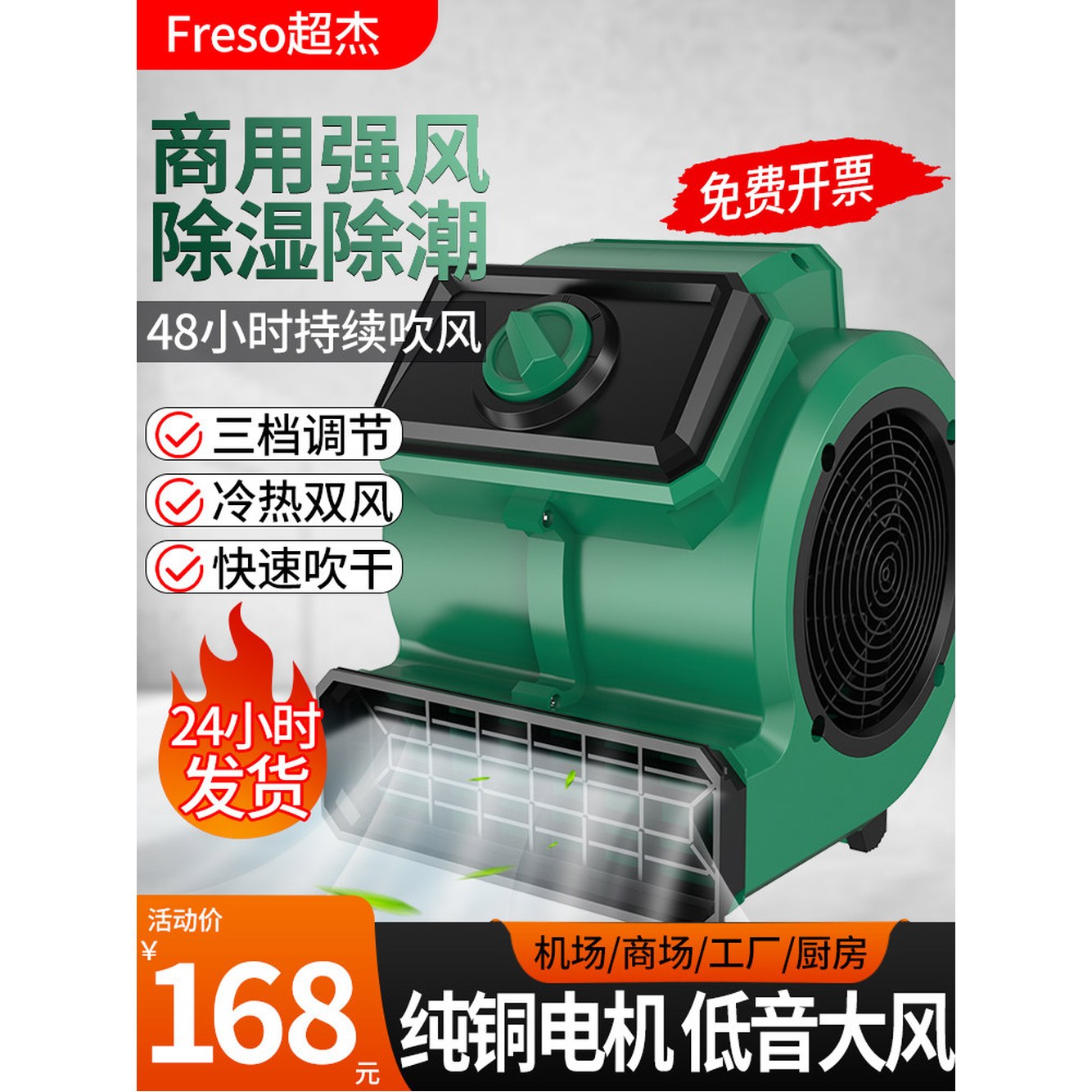 스위치타입 카펫 기계식 온냉풍 1 가정용 2800W 350W 10 송풍기 바닥 발매트 건조기 호텔 1 350W 기계식 스위치타입 10 가정용 - 상세 이미지 3