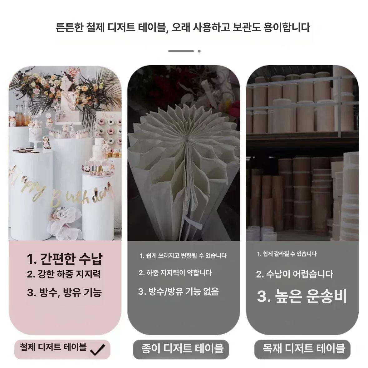디스플레이 전시대 웨딩 원통형 소품 기둥 진열대 전시다이 직경 높이 맞춤 받침대 - 상세 이미지 4