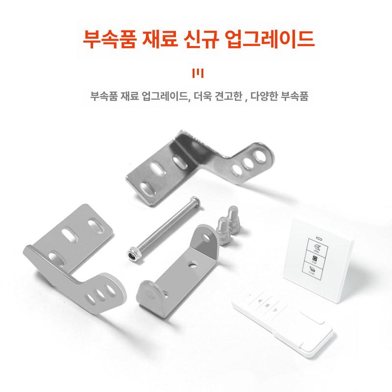전동 창문개폐기 환기창 컨트롤 미닫이 여닫이 샤시 리모콘 원격제어 오토 여닫기 - 상세 이미지 3
