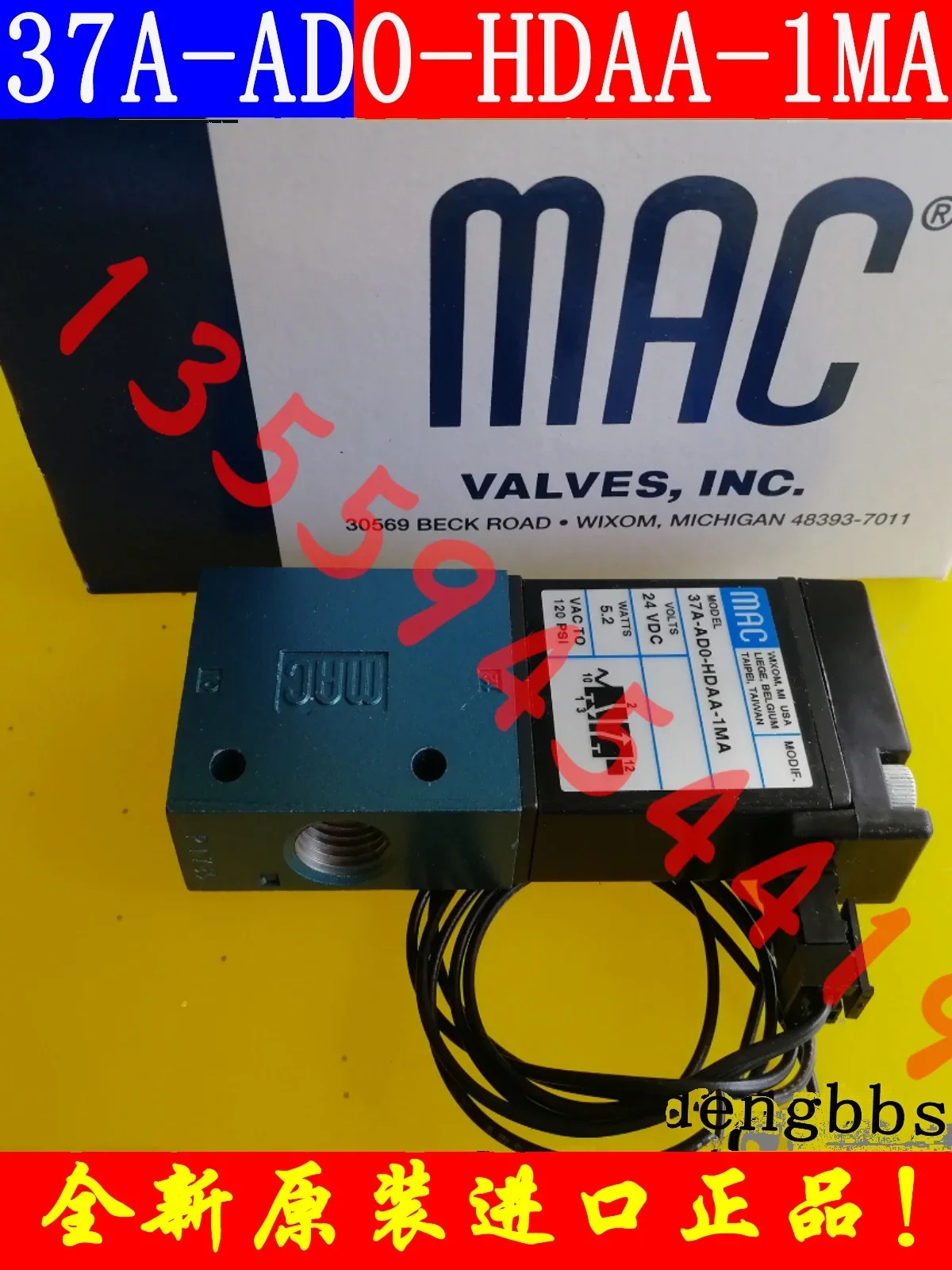 2025.4 미국 MAC 솔레노이드 밸브 37A-AD0-HDAA-1MA 포장 1BA