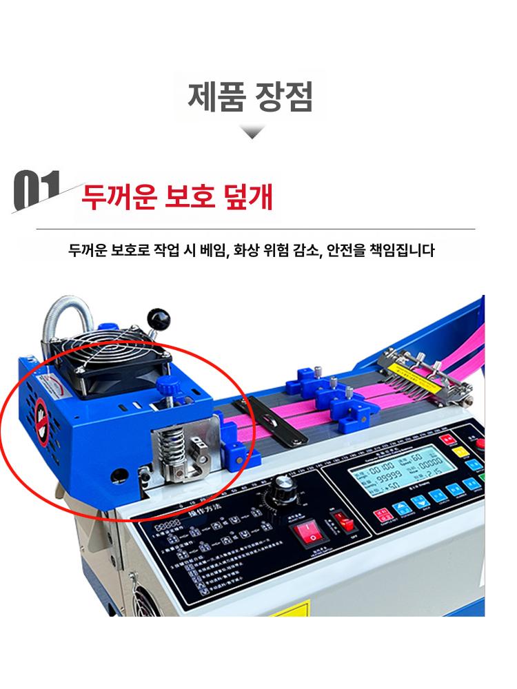 수축튜브 절단기 전선 재단기 호스 커팅기 열수축 컷팅기 - 상세 이미지 5