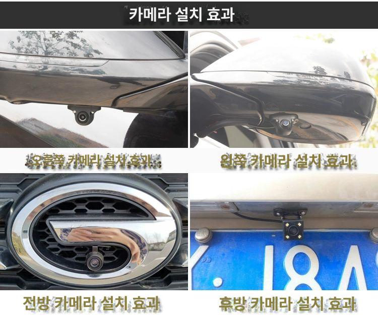 후방 디지털사이드미러 측방 버스 사이드미러카메라 주차 좌우 고화질 좌측 문콕 - 상세 이미지 4