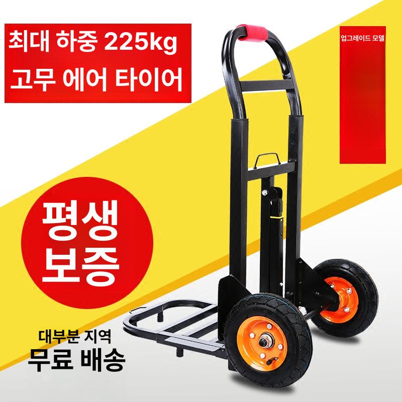 계단용 핸드카트 가정용 구루마 바퀴 상하차 끌차 택배카트 핸드트럭 이삿짐카트 - 상세 이미지 3