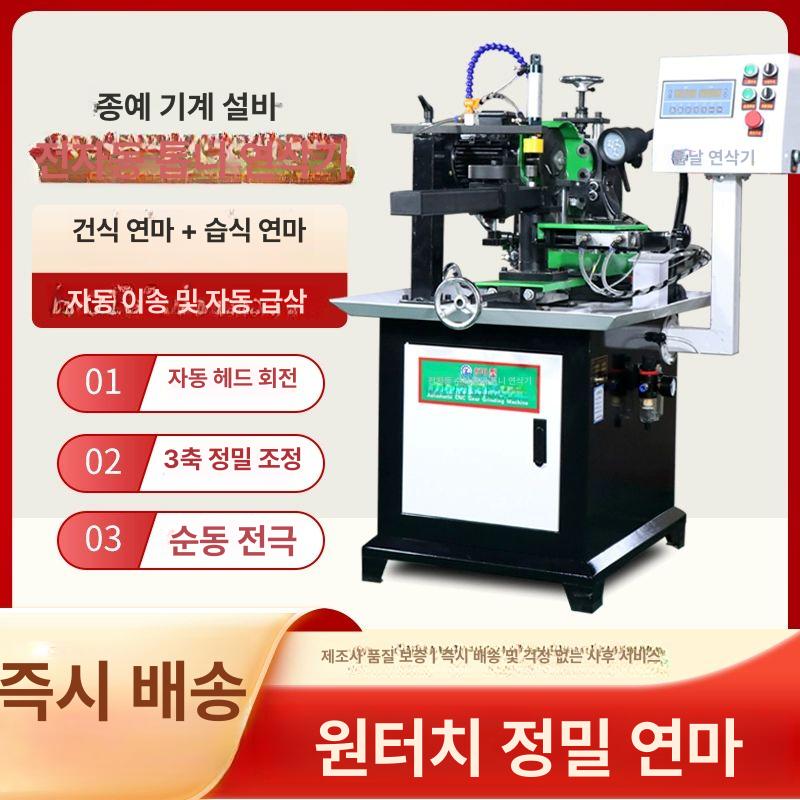 갈기 원형톱날연삭기 전기 연마기 목공 셀프 건식 샌딩기 숫돌 고정밀 관리 재연삭 - 상세 이미지 3