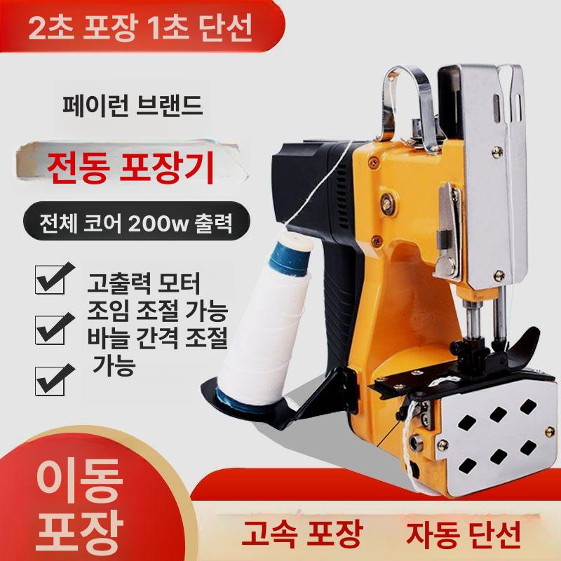 포장 비닐포대 튼튼한 손잡이 주머니 폐기물 모래 마대자루 봉투 고추마대 분리수거 - 상세 이미지 4