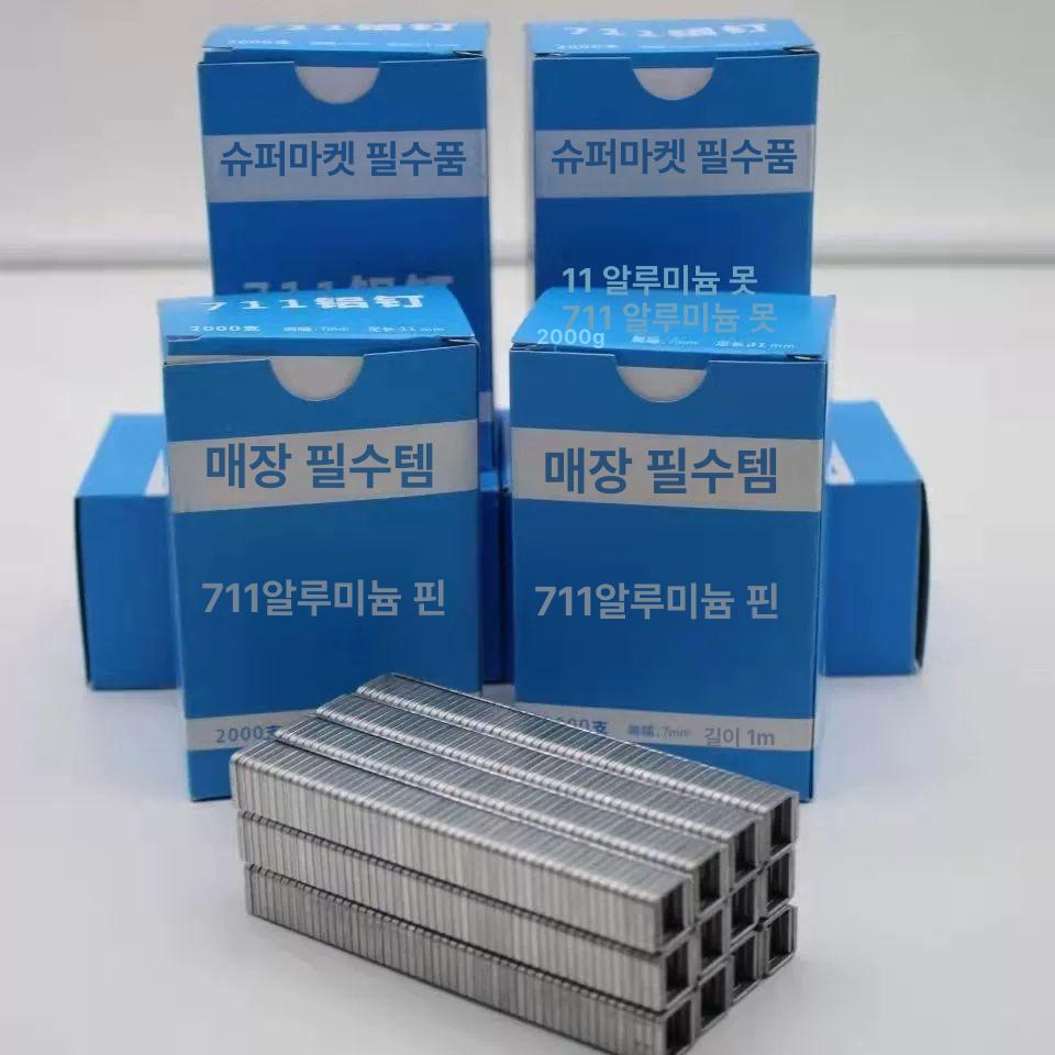 밴딩기 결속기 부속품 클립 특수 봉지 밴드 조임기 봉합기 포장 봉함기 조립기 머신 - 상세 이미지 3