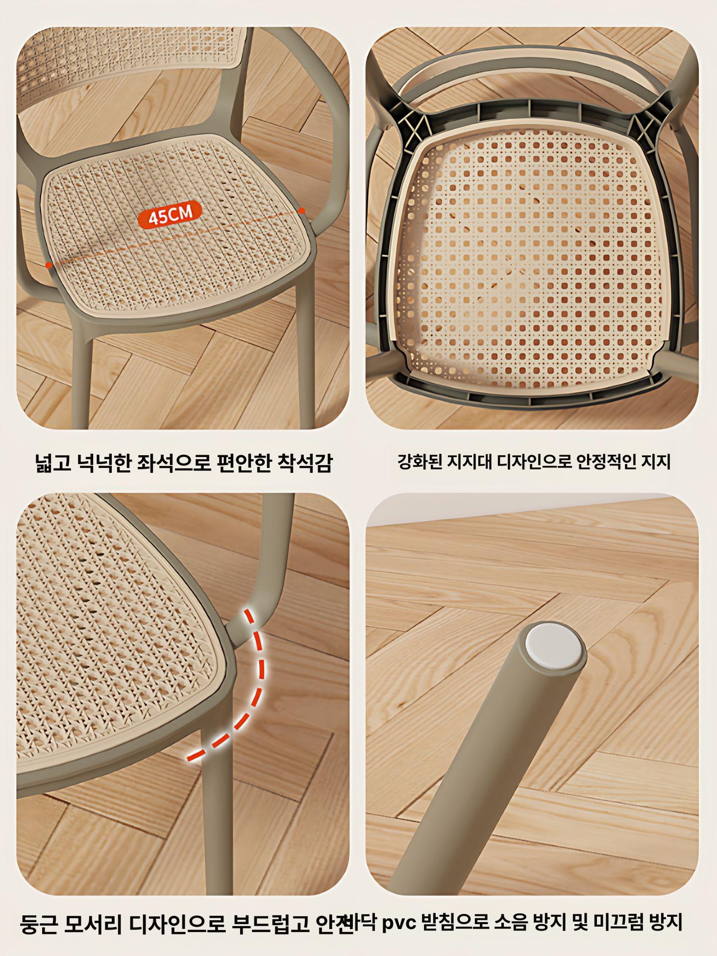 플라스틱 북유럽 라탄의자 업소용 카페의자 인테리어 야외용 디자인체어 매장 - 상세 이미지 4