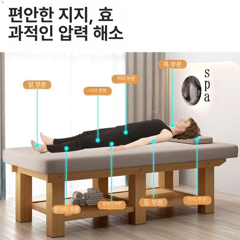 미용 전동베드 배드 뷰티 한의원 마사지침대 에스테틱 핸드스위치 리프트 - 상세 이미지 4