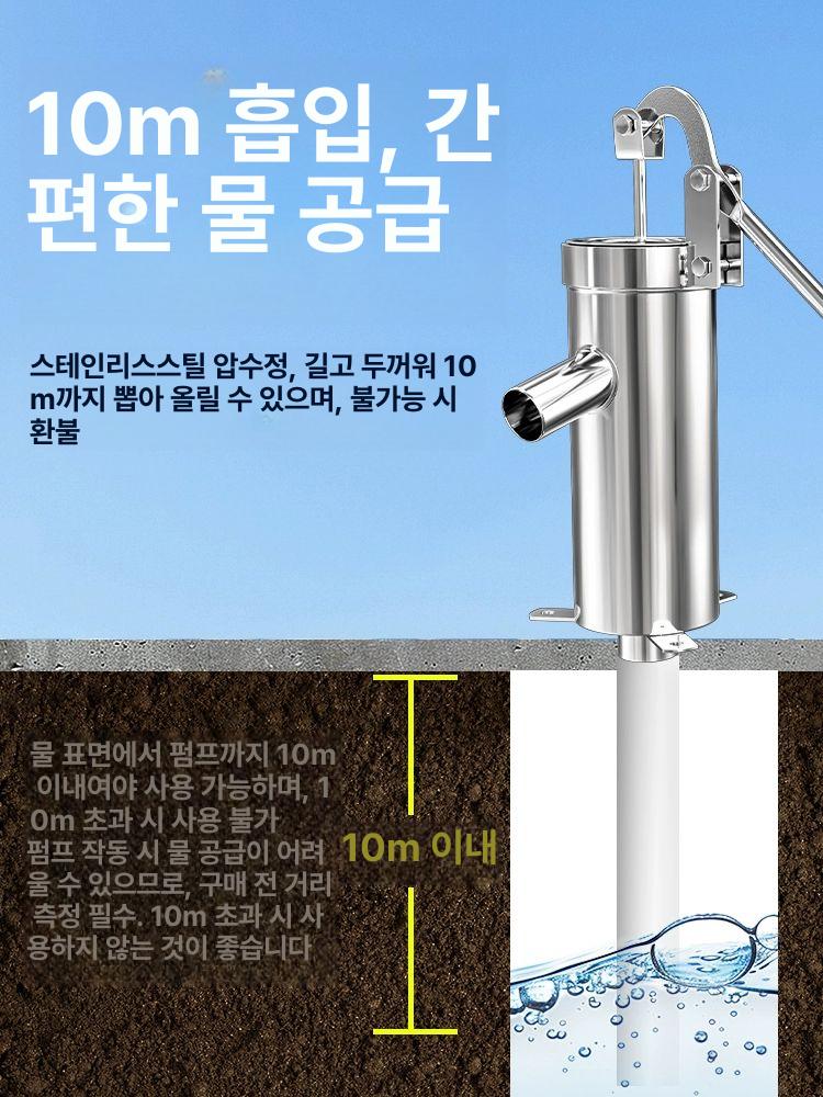 수동 우물펌프 배수기 재래식 정원 지하수 양수기 워터 조경 농업용 연못 핸드펌프 - 상세 이미지 3