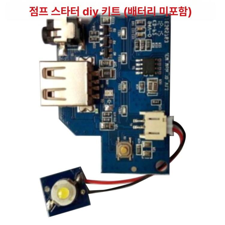 자동차 충전기 점프스타터 비상시동 차량 파워 가솔린 전용 휘발유 전원공급 용 - 상세 이미지 3