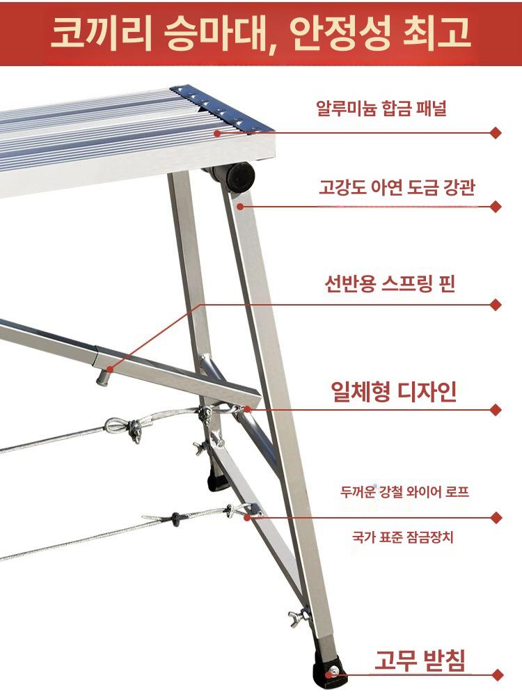 접이식 이동식비계 안전 작업 비계발판 높이 사다리 산업용 공사 알루미늄 스텝 - 상세 이미지 2