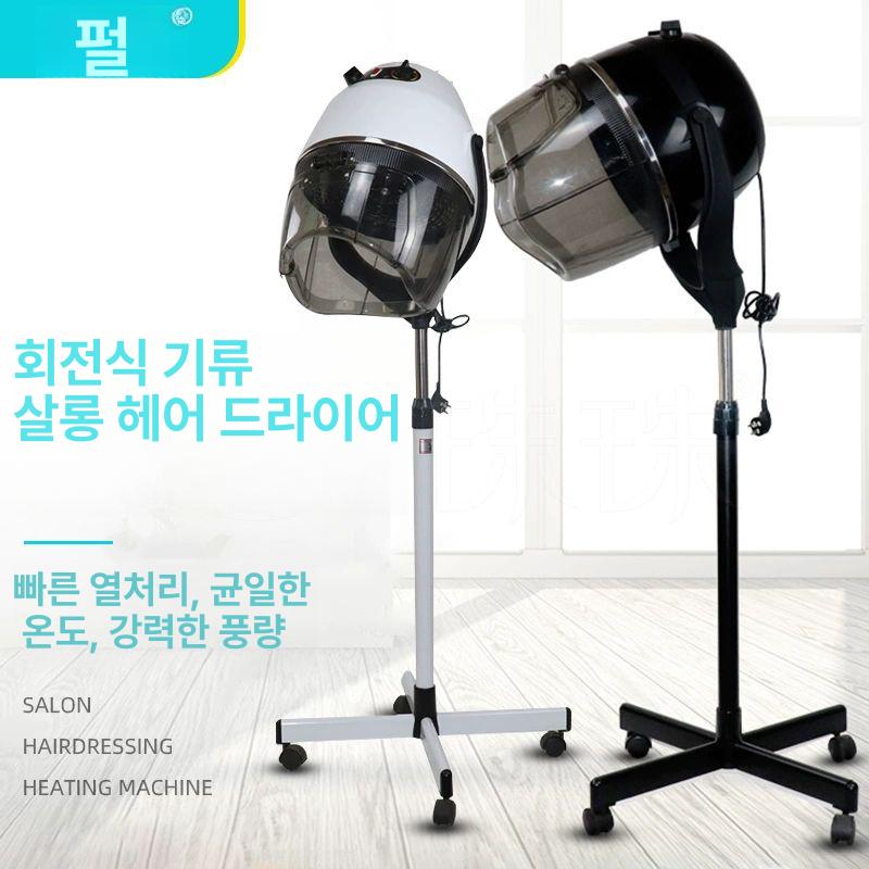 미용실 파마기계 헤어 염색 스타일링 열처리기계 디지털 열파마 열기계 웨이브 셋팅펌 - 상세 이미지 2
