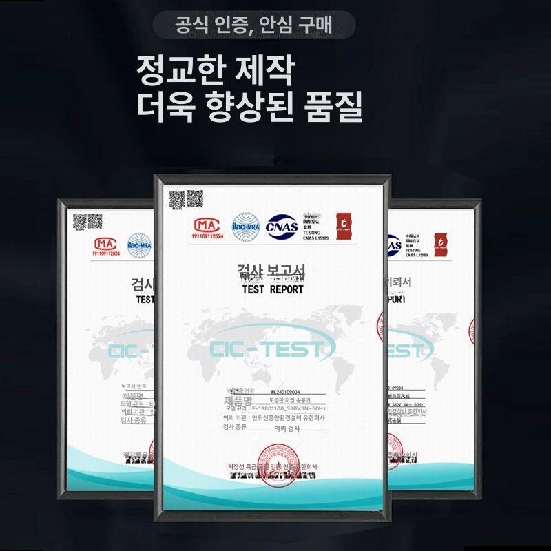 시로코팬 공업용환풍기 배기 하우스 축사용 산업용송풍기 산업용배풍기 포터블팬 - 상세 이미지 2