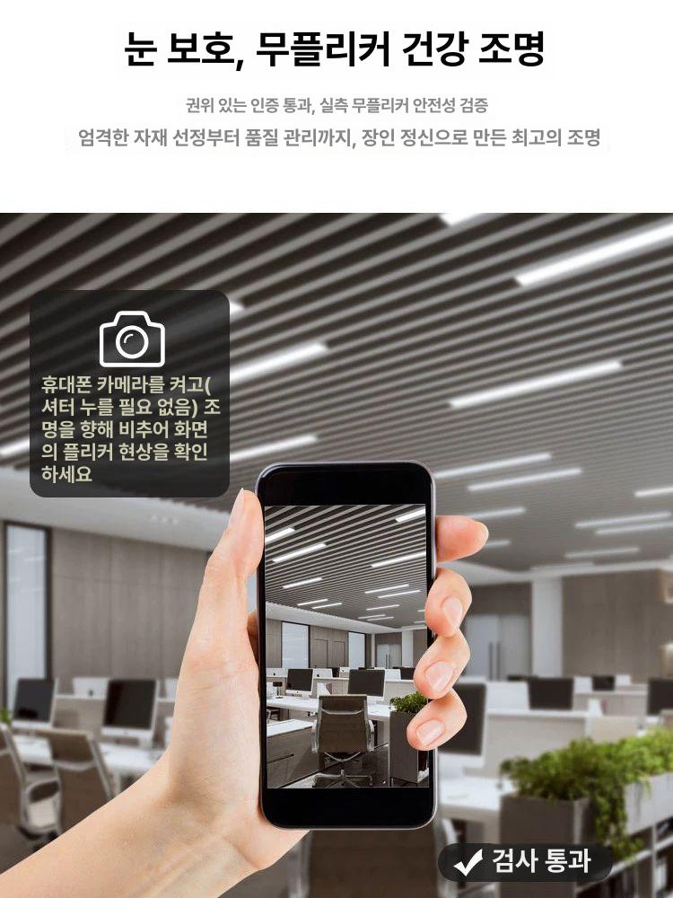 형광등 가리개 조명 덮개 차광 시트 전등 필름 커버 천장 등커버 가림막 - 상세 이미지 3