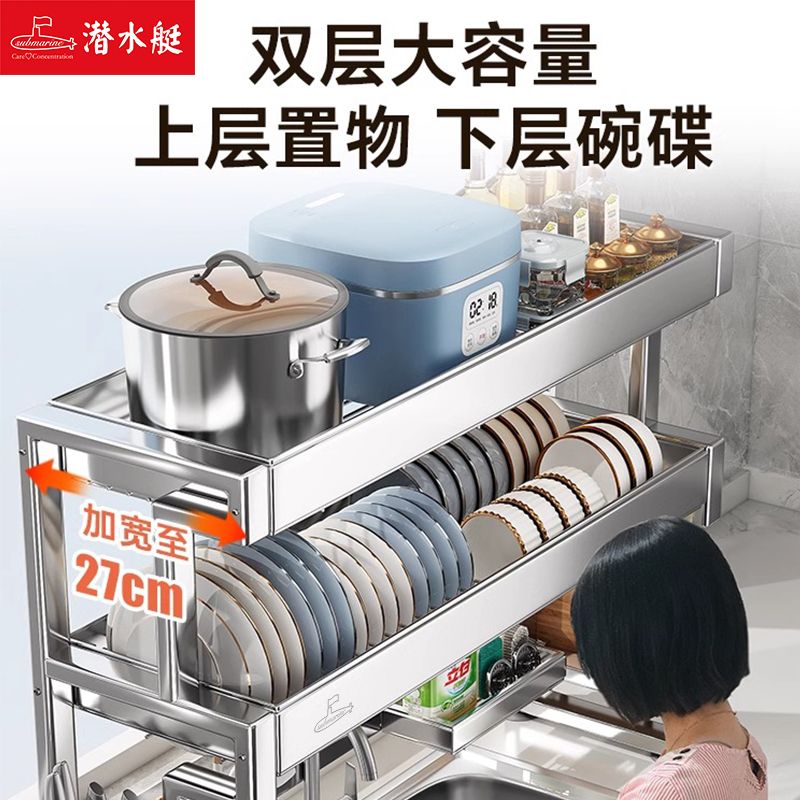 물빠짐 올스텐 거치식식기건조대 거치식싱크선반 주방싱크선반 설거지건조대 그릇 정리대 싱크대 - 상세 이미지 2