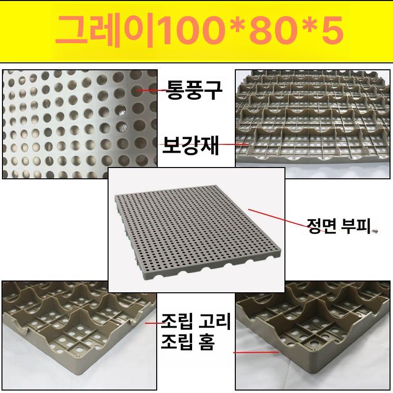 팔렛트 깔판 저온창고 플라스틱 적재 바닥 산업용 고강도 원형구멍 물류 빠레트 - 상세 이미지 5