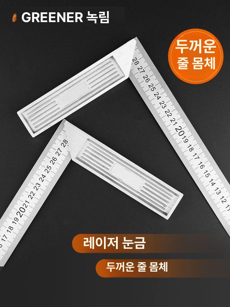 고정밀 직각자 스텐 양면 각도 원본 강철 l장형 눈금 다용도 대형 측정 삼각자 - 상세 이미지 3