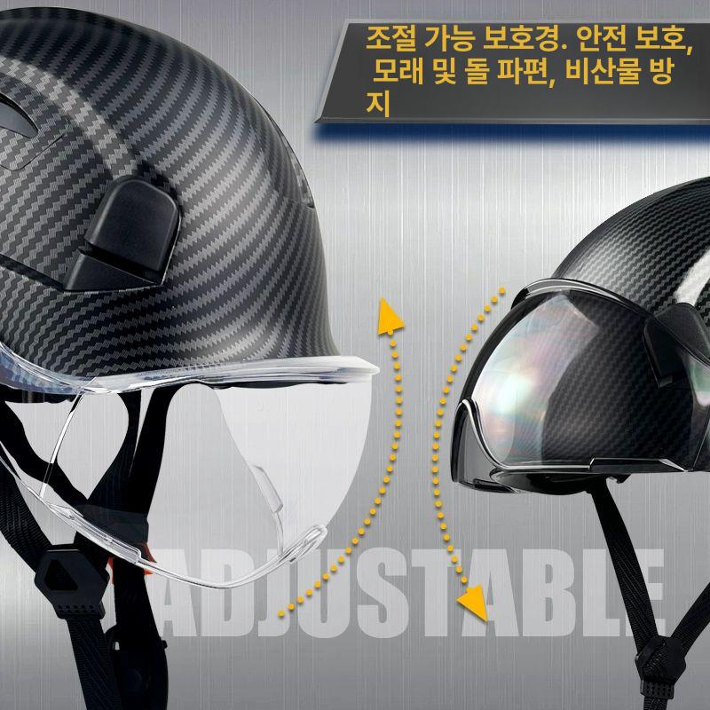 탄소섬유 건설현장 투구형안전모 작업용 현장안전모 선풍기안전모 공사장 산업용 - 상세 이미지 5