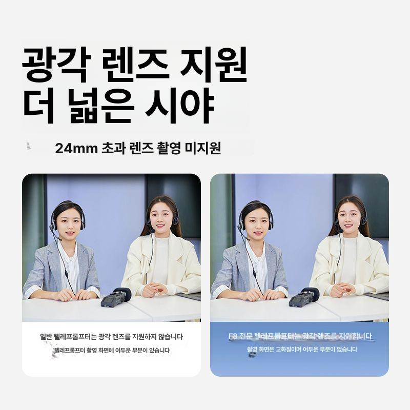 촬영 프롬프터 디스플레이 방송국 자막기 대본 탁상 무대자막 방송용 방송장비 생방송 - 상세 이미지 4