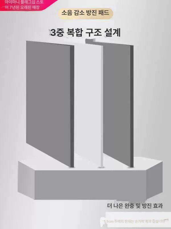 바닥 방음재 차음재 흡음판 흡수 두께 패드 실내 체육관 가정용 층간소음 접착재 - 상세 이미지 4
