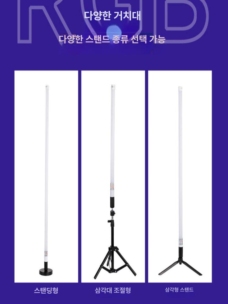 수직 라인조명 스텐드 컬러 장스탠드 심플 테이블형 무드등 베이스 인테리어 원격제어 - 상세 이미지 2