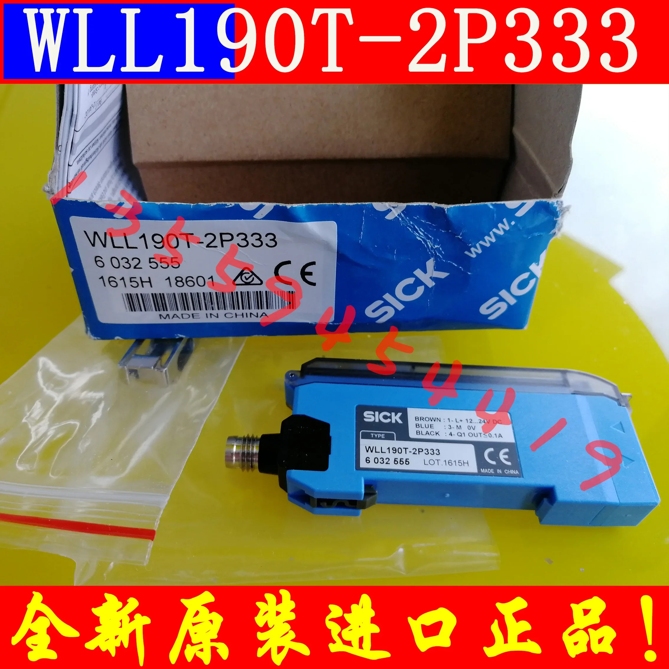 2025.4 SICK 브레이징 센서 6032555 WLL190T-2P333은 대해