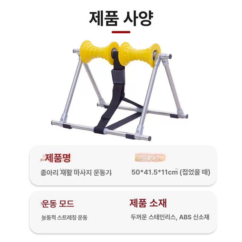 퍼플 종아리지압롤러 롤링 스트레쳐 근육 이완 손잡이 뭉친 셀프 피트니스 지압봉 - 상세 이미지 5