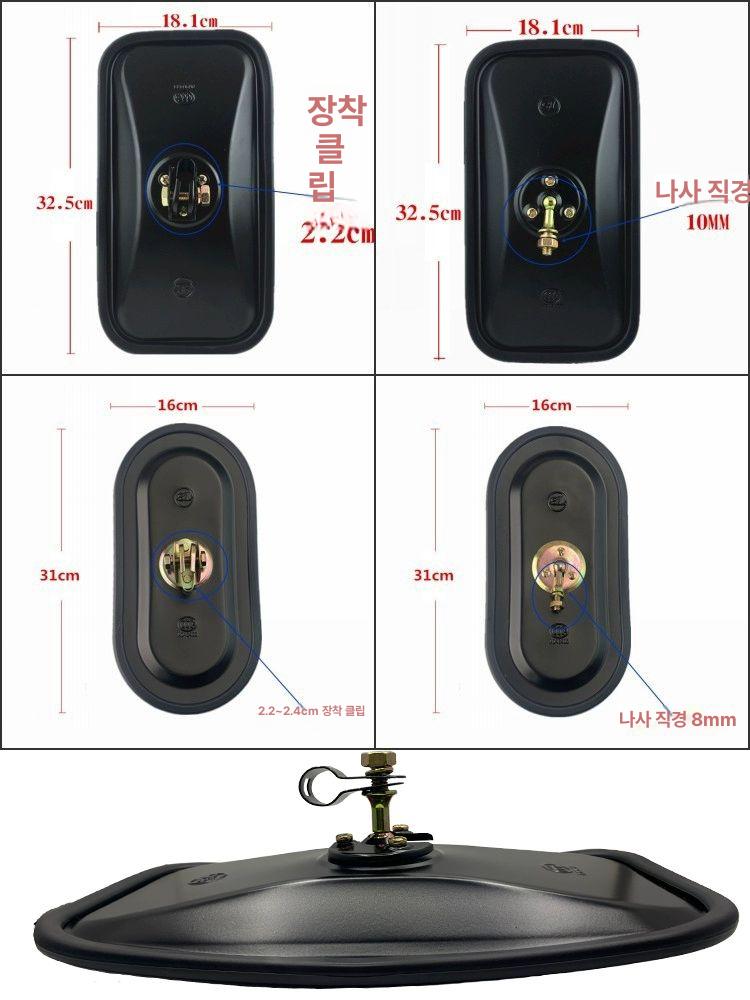 화물차 클립 백미러 사이드미러 사각거울 교체 보조미러 보조거울 볼록거울 색상 일반 - 상세 이미지 4