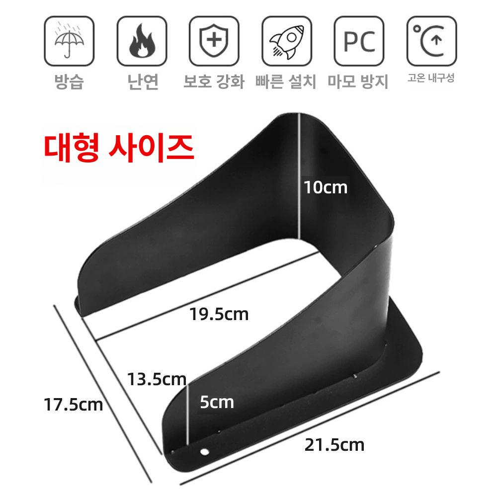 도어락햇빛가리개 도어락방수커버 레인커버 자외선차단 보호 케이스 플랩 워터프루프 - 상세 이미지 5