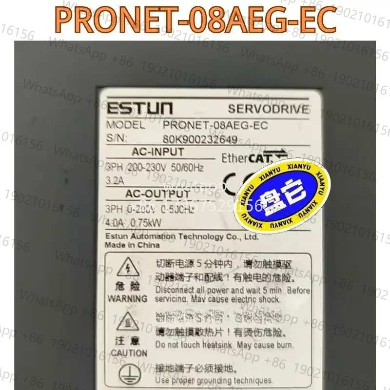 리퍼 드라이버 PRONET-08EG-EC 기능 OK
