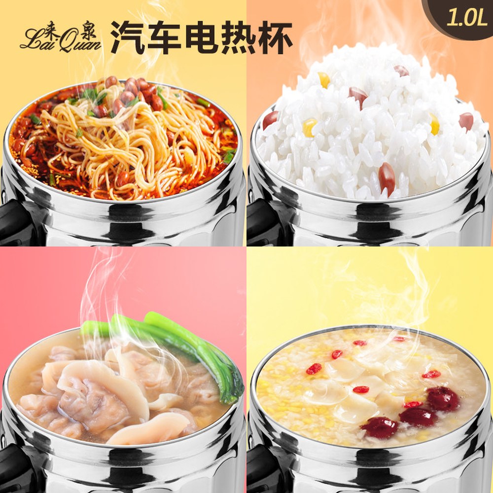 밥솥 전기포트 쿠커 미니 커피 차박 전용 캠핑 승용차 라면 휴대용멀티쿠커 700W 500ml 시거잭 12V 500ml 12V 승용차 전용 - 상세 이미지 2