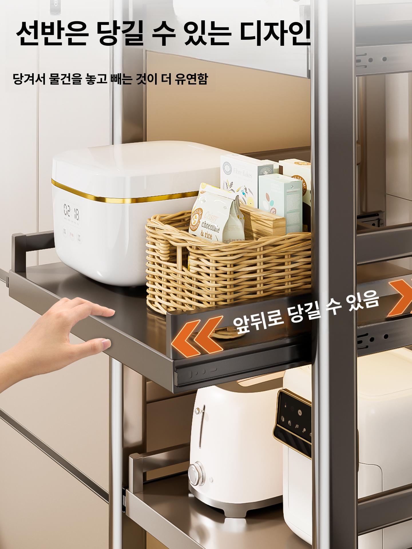 슬라이드 조립식 수납장 레일 다이 전자레인지 밥솥선반 - 상세 이미지 3