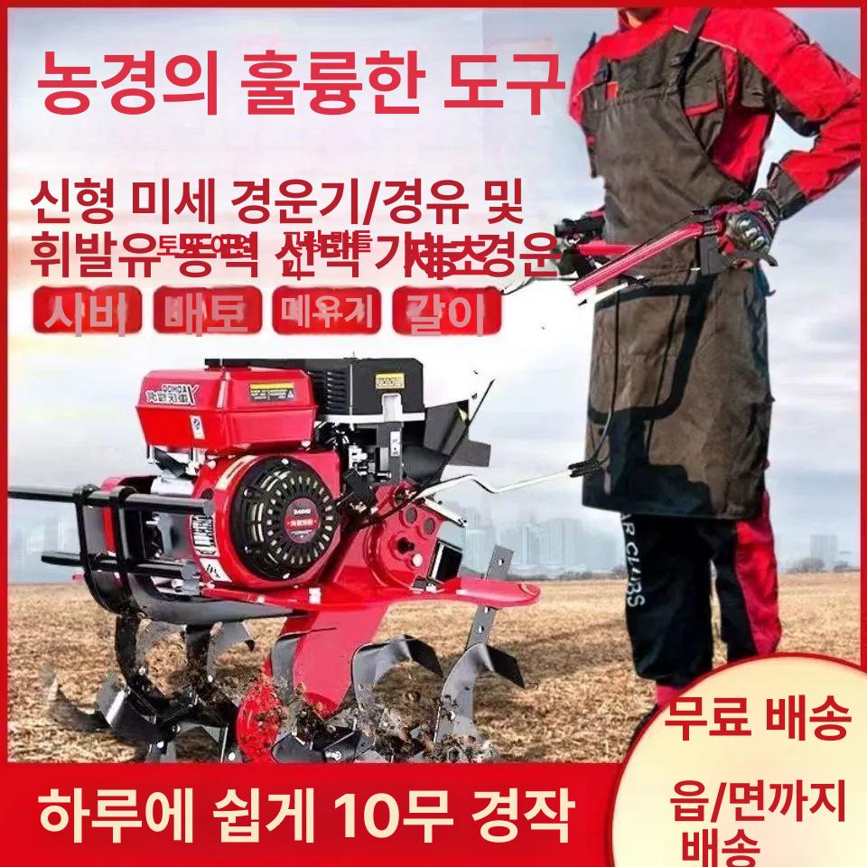 밭갈이 밭가는기계 농업용 두둑성형기 밭고랑 경작기 베토기 농기계 트랙터 농기구 - 상세 이미지 2