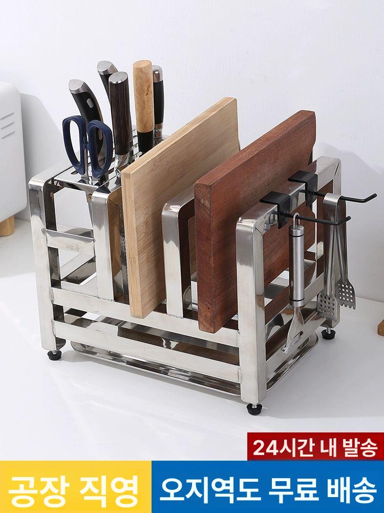 거치대 대형도마 수납 건조대 보관함 위생도마 정리대 랙 도마꽂이 주방용 양면도마 - 상세 이미지 2