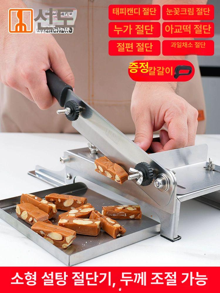 냉동쿠키 과일커터기 절단기 기계 치즈 야채 슬라이서 슬라이스 소분 업소용 - 상세 이미지 2