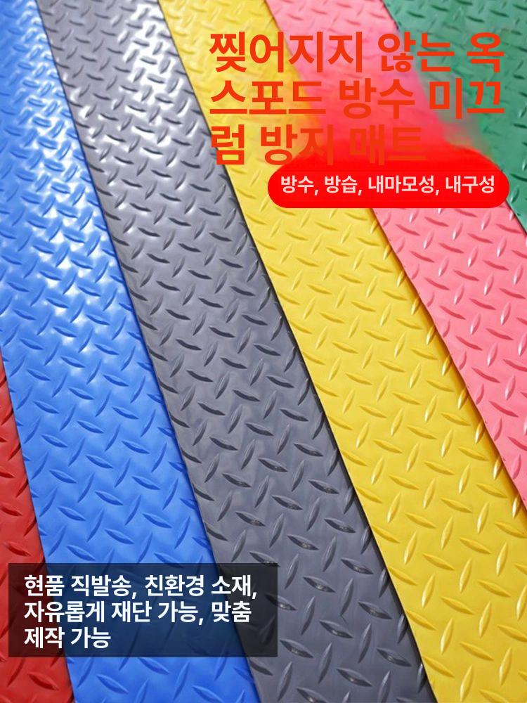 화장실 안전 욕실매트 논슬립 미끄럼방지매트 발판 주방 현관 가정용 욕조매트 - 상세 이미지 3