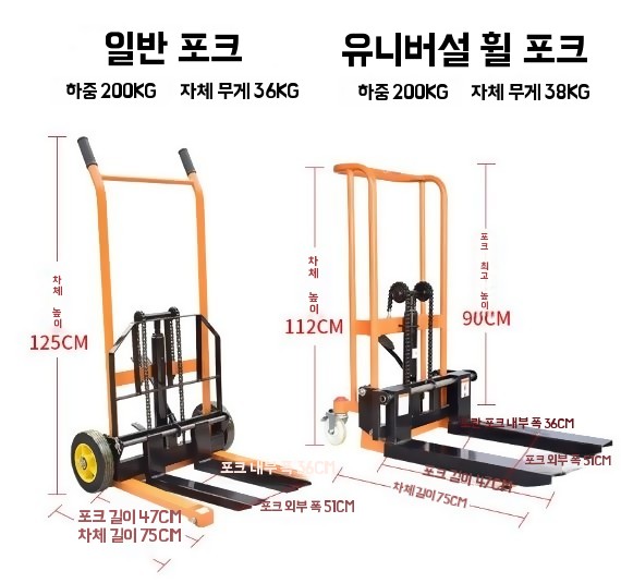 핸드자키 수동스태커 파레트자키 기본형 - 상세 이미지 3
