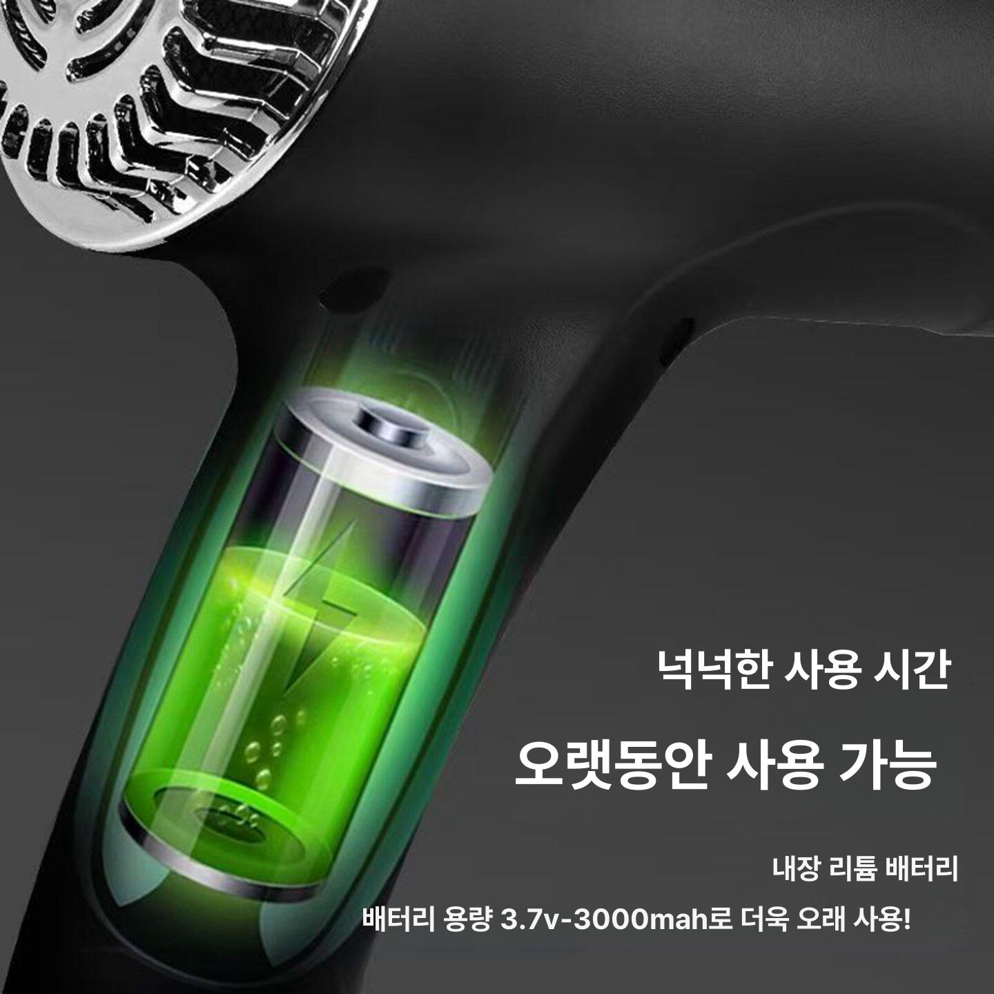 휴대용 무선 드라이기 무소음 무선드라이기 자연풍 저소음 - 상세 이미지 4