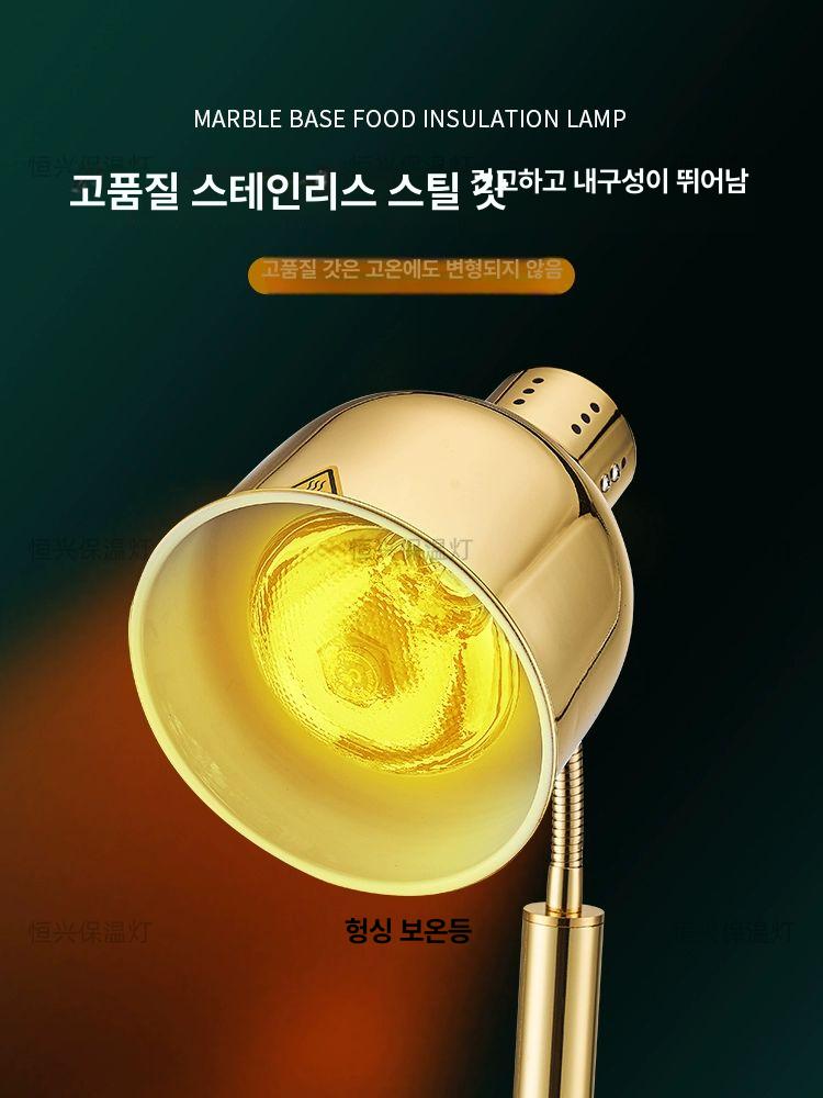 피자 푸드워머기 업소용 식당 보온기 조명 보온등 히팅 히터 차핑디쉬 챠핑디쉬 - 상세 이미지 3