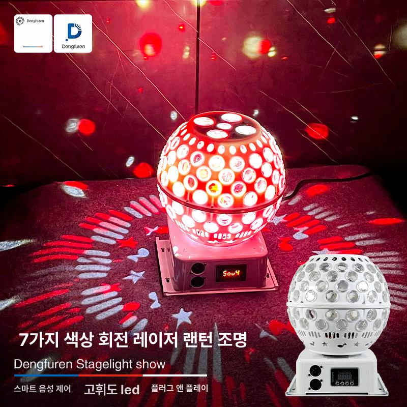 원형 미러볼 led 행사 무대 축제 노래방조명 레이져 라이트 무빙레이저 특수조명 - 상세 이미지 3