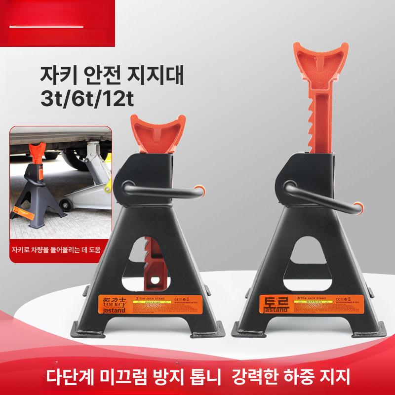 캠핑 받침대 브래킷 수직 트레일러아웃 정박 리프트 주차 스탠드 조절 - 상세 이미지 5